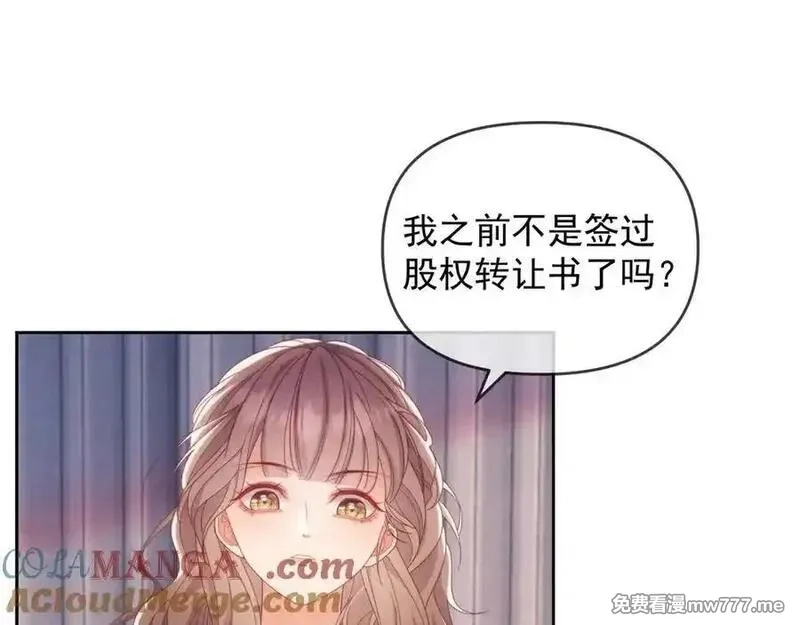 白月光他对我下手了,第65话 退婚！,第89张