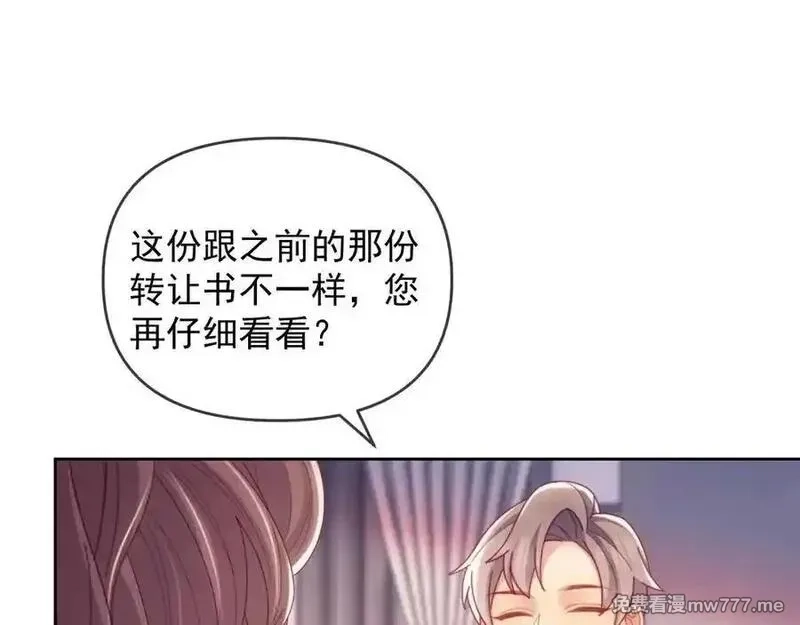 白月光他对我下手了,第65话 退婚！,第91张