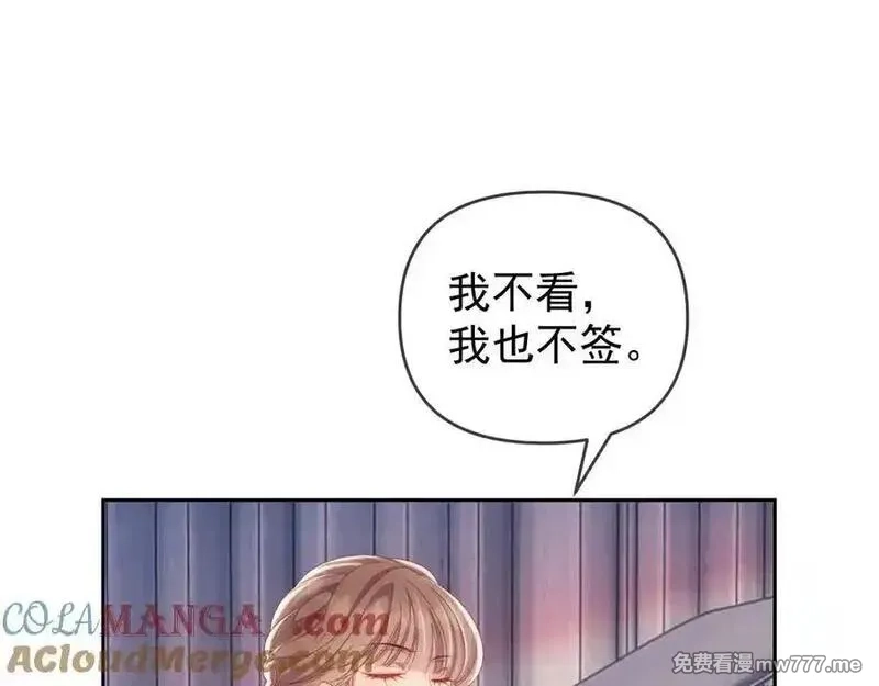 白月光他对我下手了,第65话 退婚！,第93张