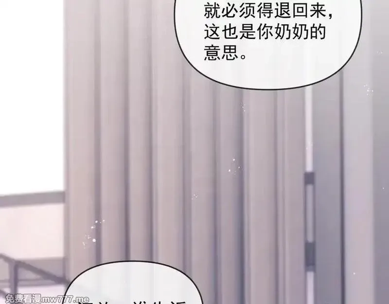白月光他对我下手了,第65话 退婚！,第99张