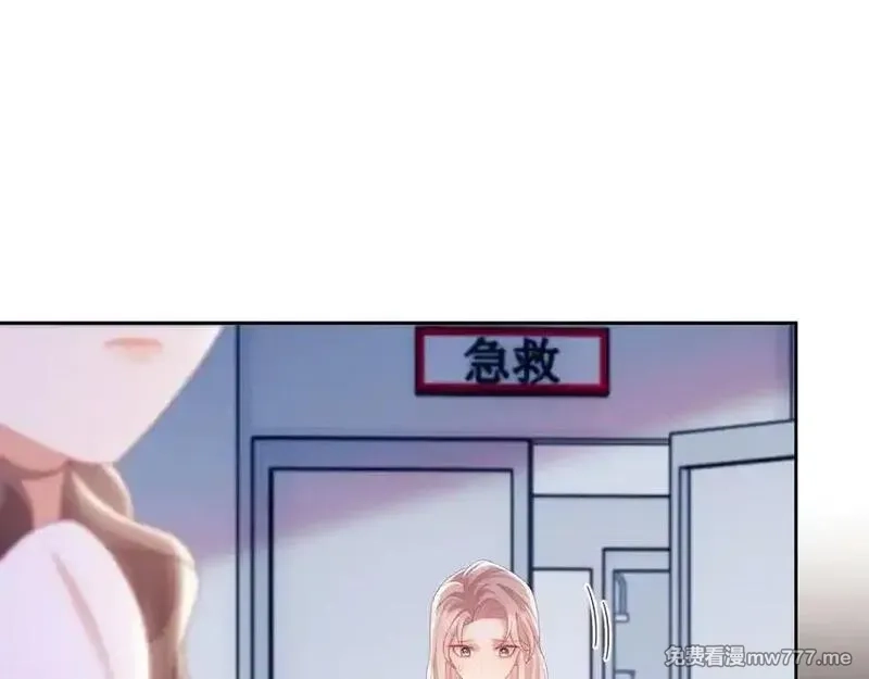白月光他对我下手了,第68话,第10张