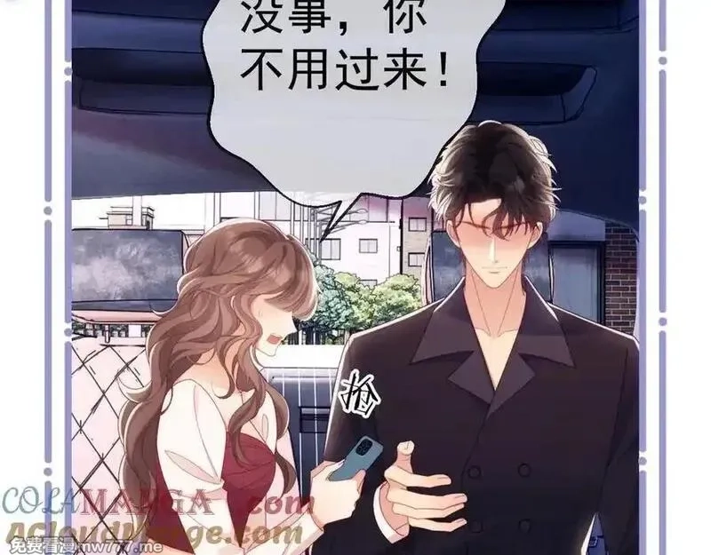 白月光他对我下手了,第68话,第101张