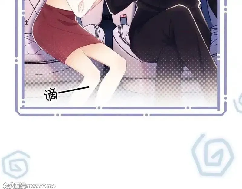 白月光他对我下手了,第68话,第102张