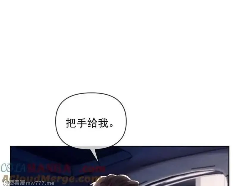 白月光他对我下手了,第68话,第105张
