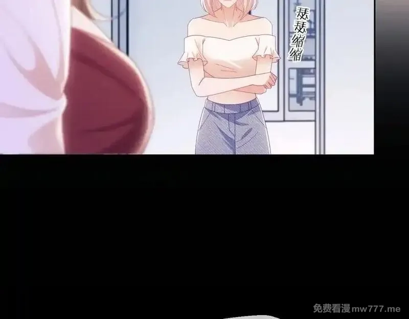 白月光他对我下手了,第68话,第11张
