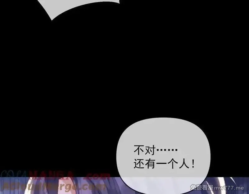 白月光他对我下手了,第68话,第17张