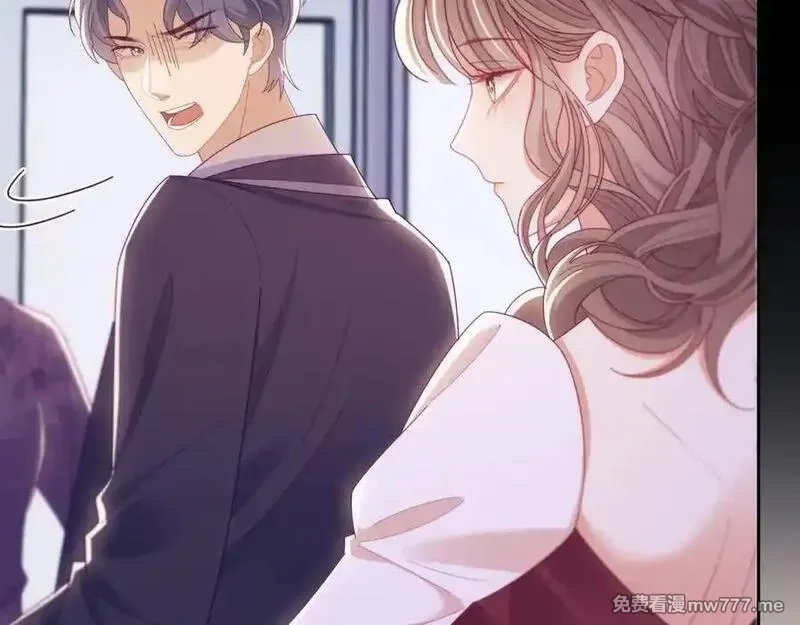 白月光他对我下手了,第68话,第20张