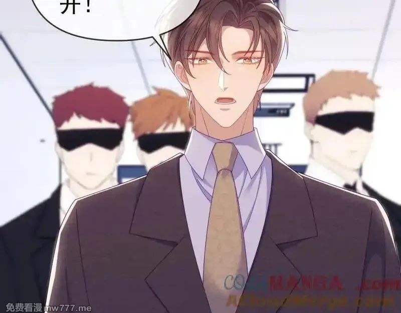 白月光他对我下手了,第68话,第25张
