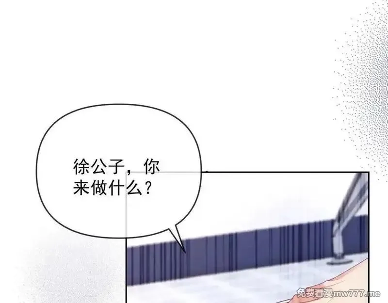 白月光他对我下手了,第68话,第30张