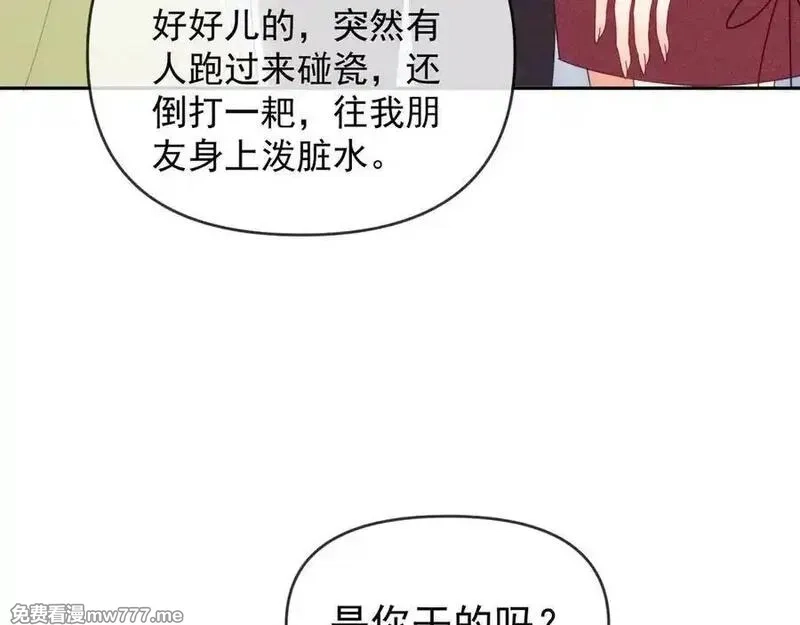 白月光他对我下手了,第68话,第35张