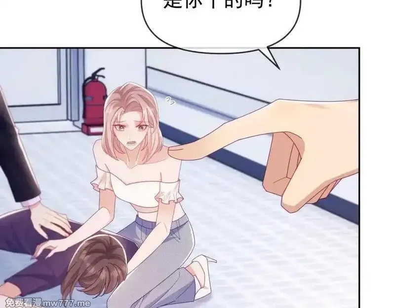 白月光他对我下手了,第68话,第36张