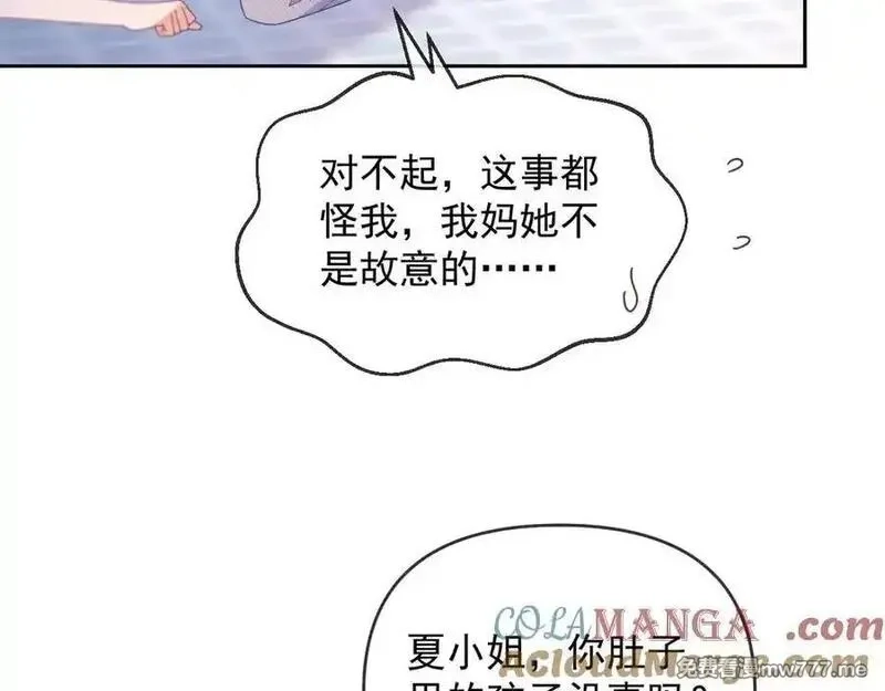 白月光他对我下手了,第68话,第37张