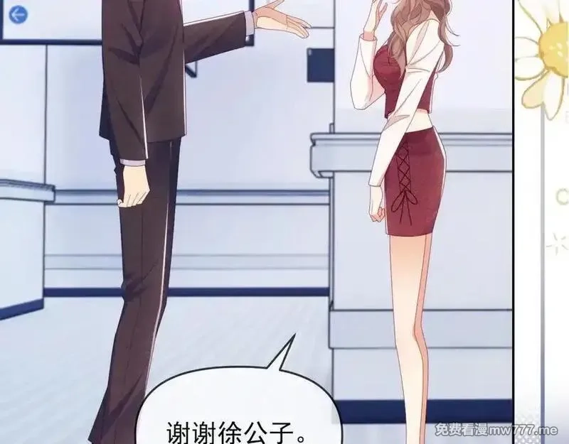 白月光他对我下手了,第68话,第59张