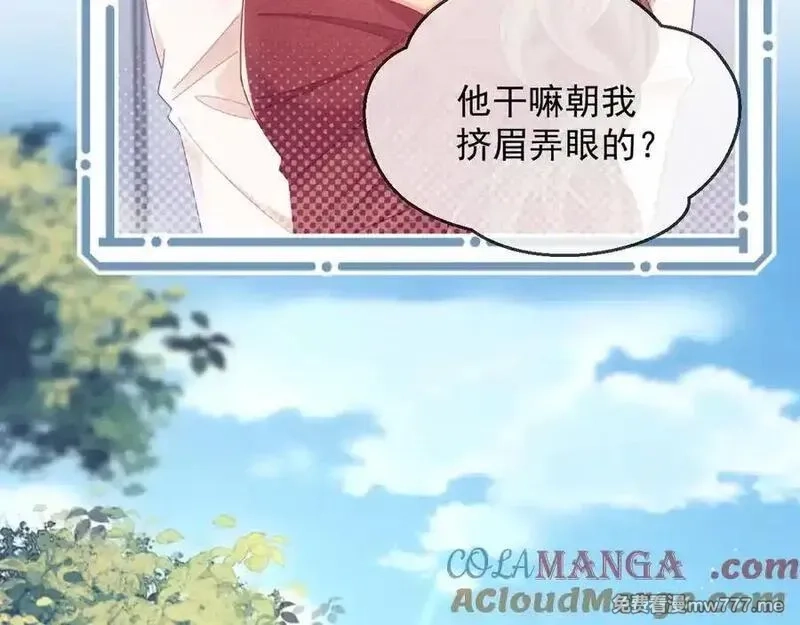 白月光他对我下手了,第68话,第65张