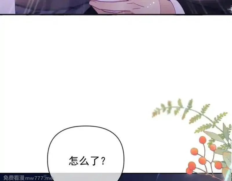 白月光他对我下手了,第68话,第78张