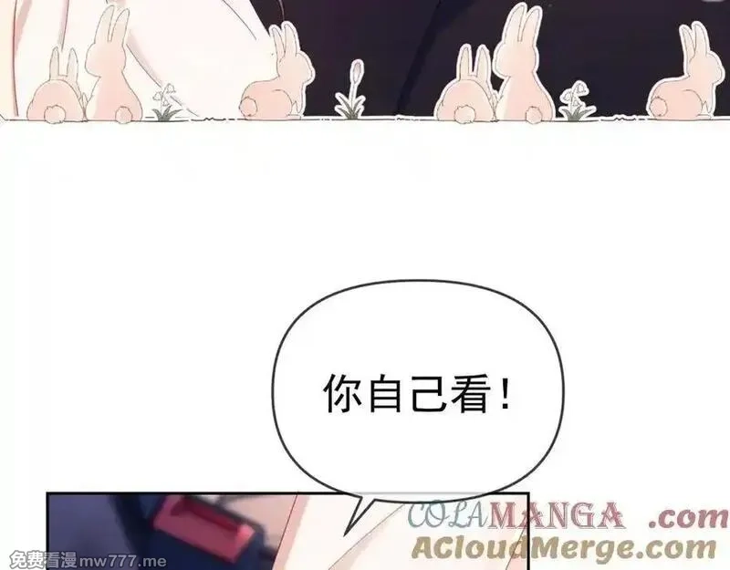 白月光他对我下手了,第68话,第81张