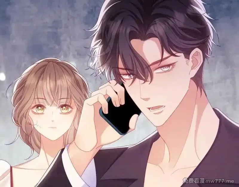 白月光他对我下手了,第68话,第92张