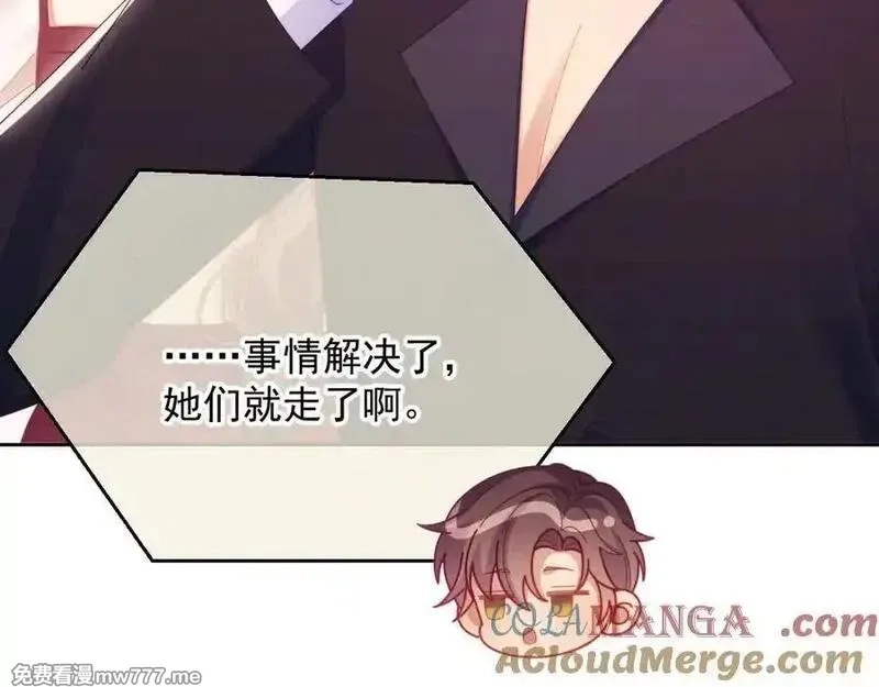 白月光他对我下手了,第68话,第93张