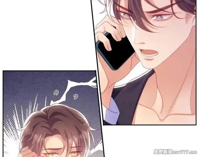白月光他对我下手了,第68话,第95张