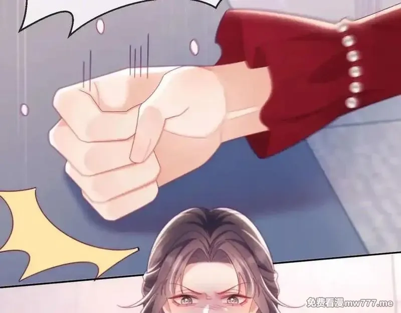白月光他对我下手了,第86话,第100张