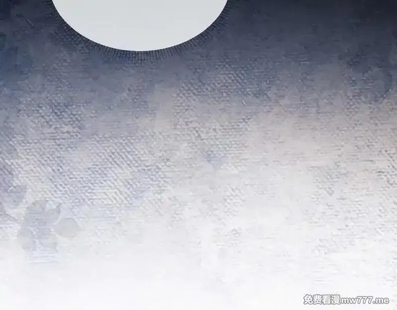 白月光他对我下手了,第86话,第108张