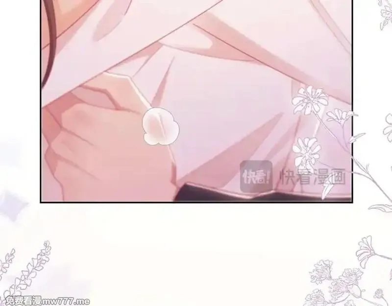 白月光他对我下手了,第86话,第23张