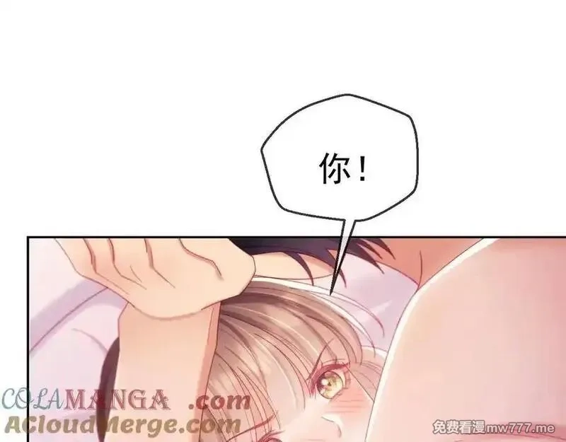 白月光他对我下手了,第86话,第41张