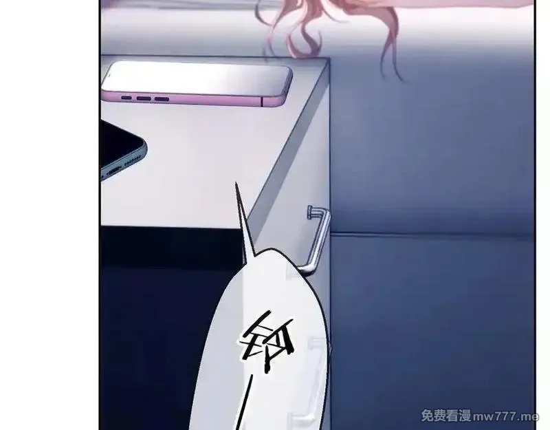 白月光他对我下手了,第86话,第54张