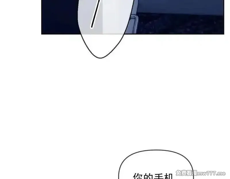 白月光他对我下手了,第86话,第55张