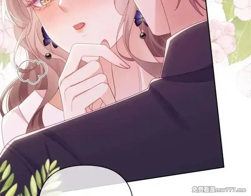 白月光他对我下手了,第86话,第6张