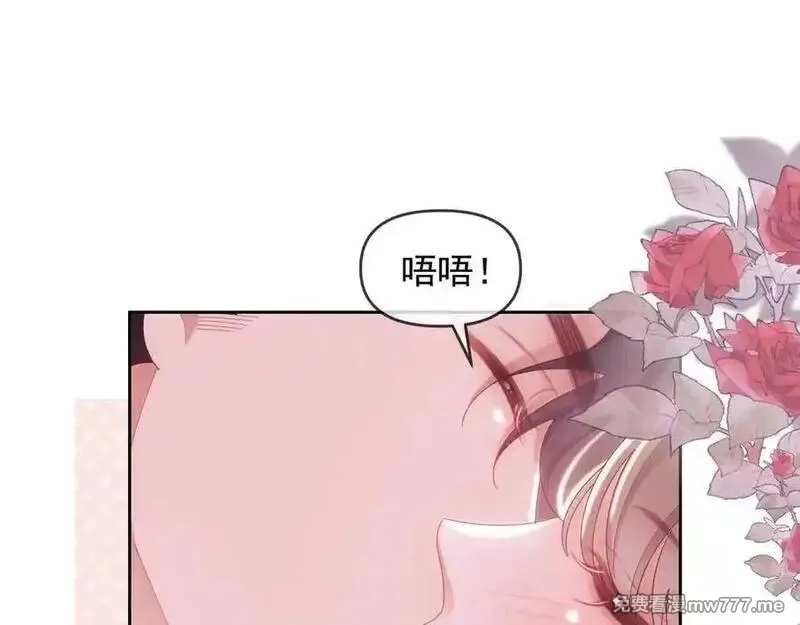白月光他对我下手了,第86话,第64张