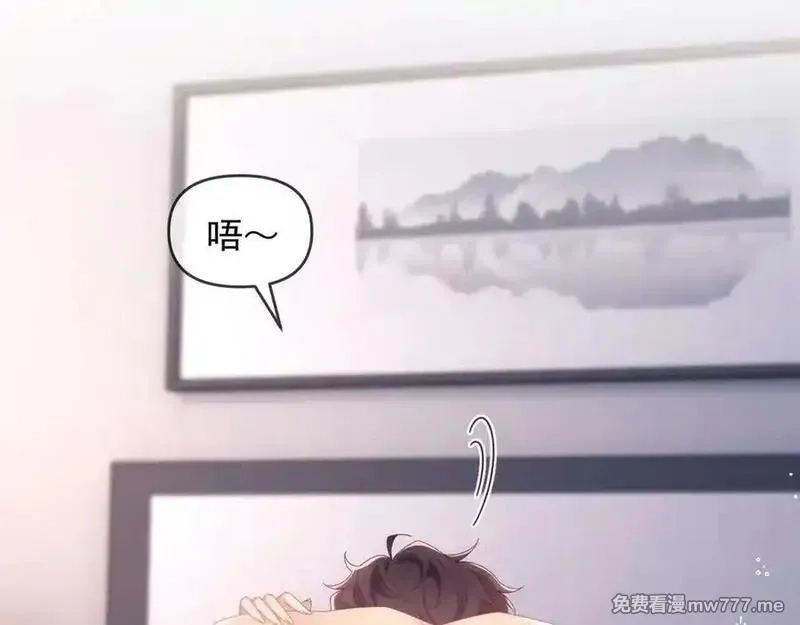 白月光他对我下手了,第86话,第70张