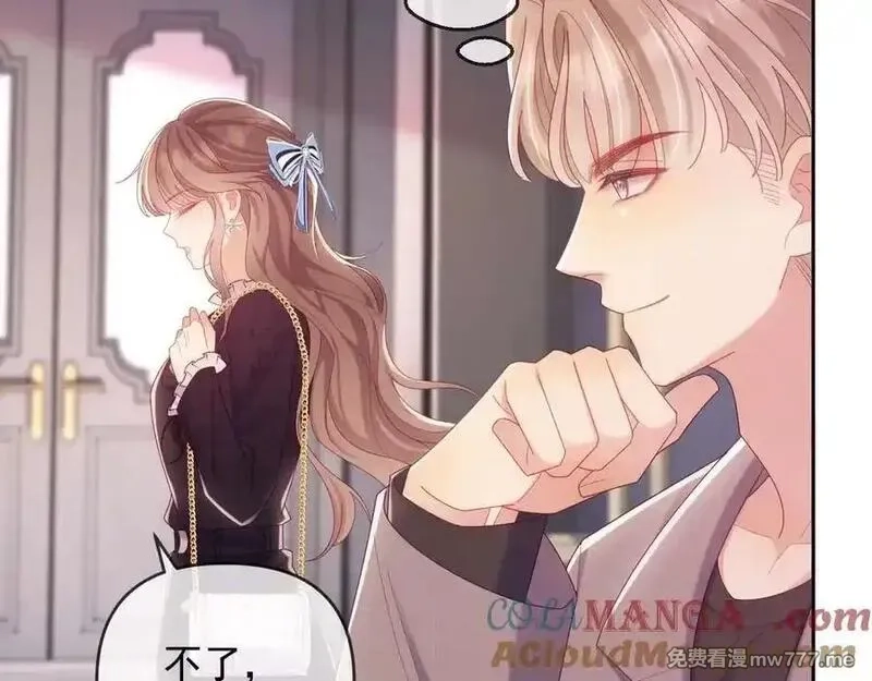 白月光他对我下手了,第86话,第81张