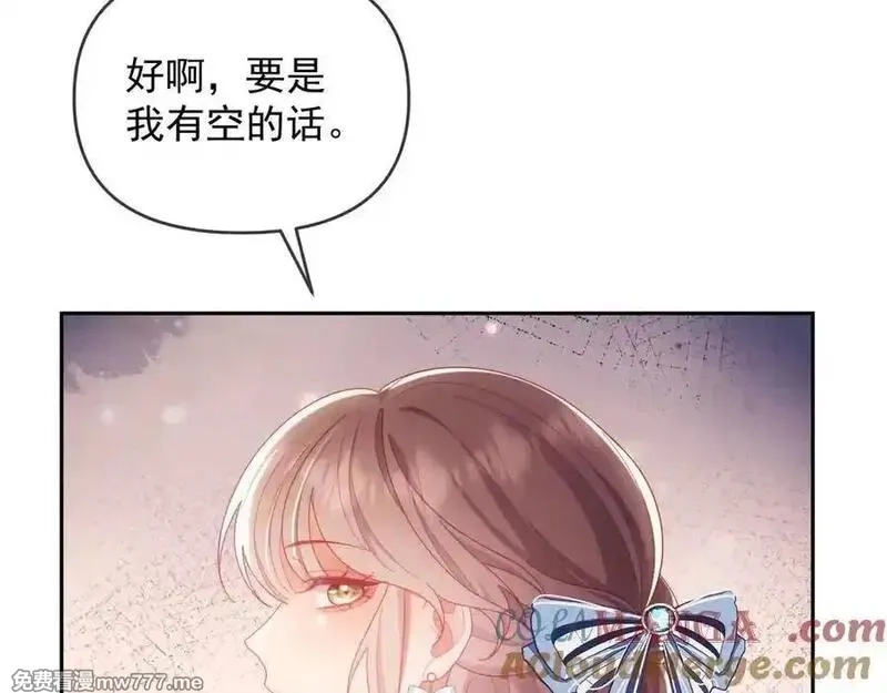 白月光他对我下手了,第86话,第89张