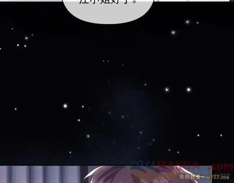 白月光他对我下手了,第86话,第93张