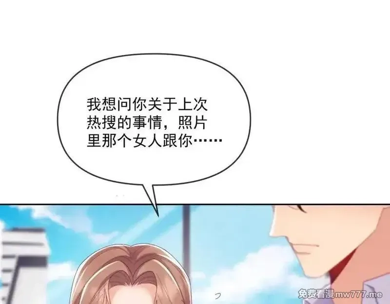 白月光他对我下手了,第69话,第102张