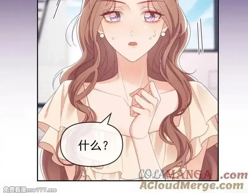 白月光他对我下手了,第69话,第105张