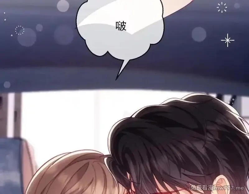 白月光他对我下手了,第69话,第11张