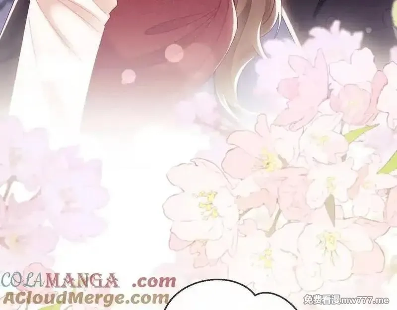 白月光他对我下手了,第69话,第13张
