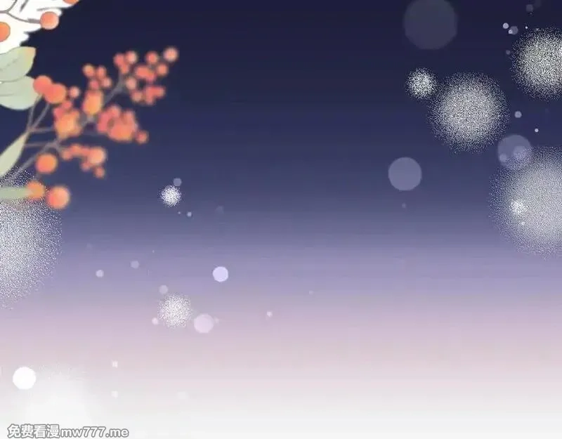 白月光他对我下手了,第69话,第19张