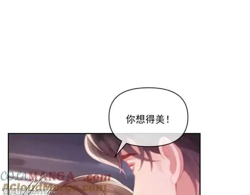 白月光他对我下手了,第69话,第21张