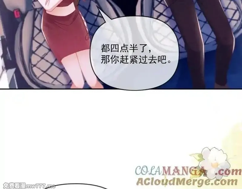 白月光他对我下手了,第69话,第25张