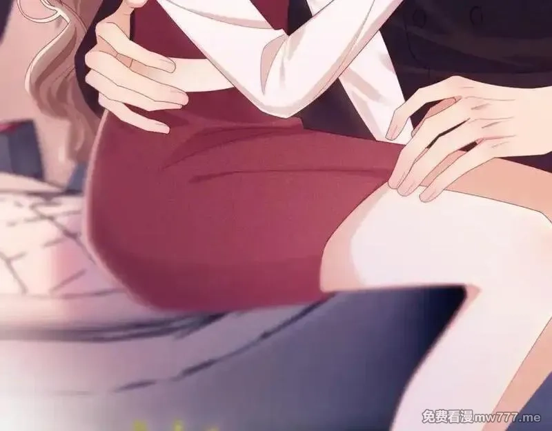 白月光他对我下手了,第69话,第36张