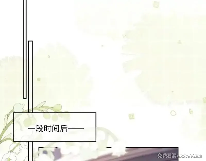 白月光他对我下手了,第69话,第47张