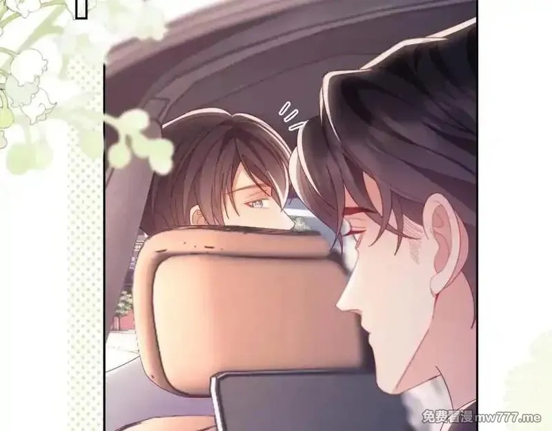 白月光他对我下手了,第69话,第48张