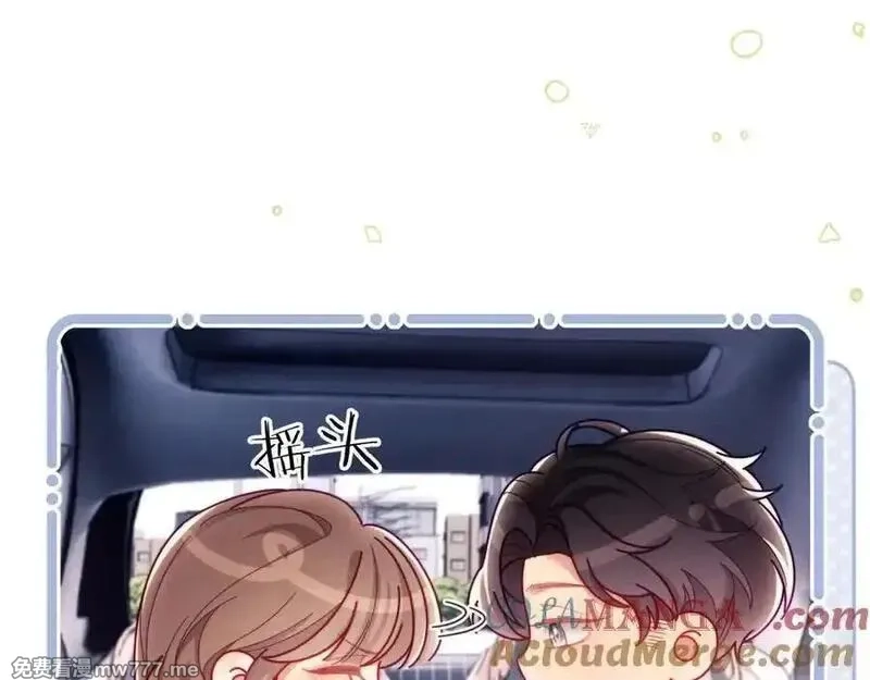 白月光他对我下手了,第69话,第5张