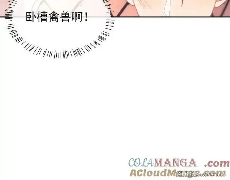 白月光他对我下手了,第69话,第53张