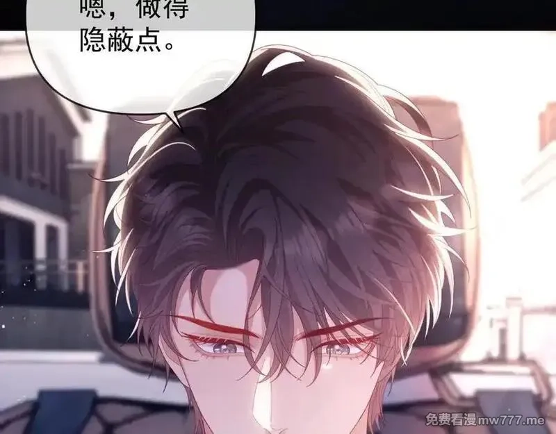 白月光他对我下手了,第69话,第63张