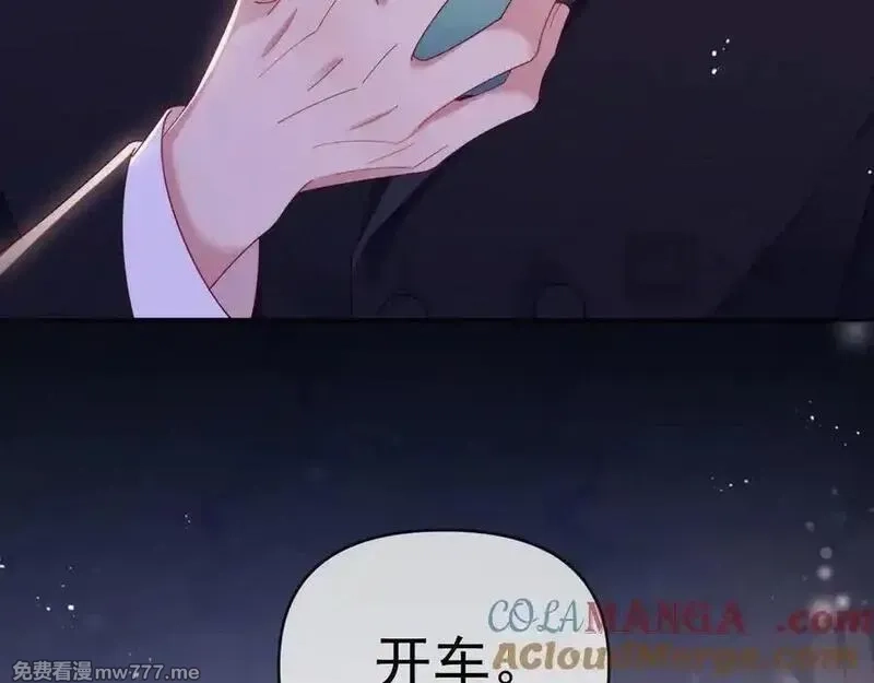 白月光他对我下手了,第69话,第65张