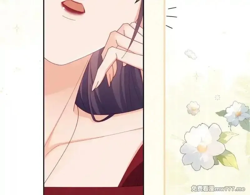 白月光他对我下手了,第69话,第72张